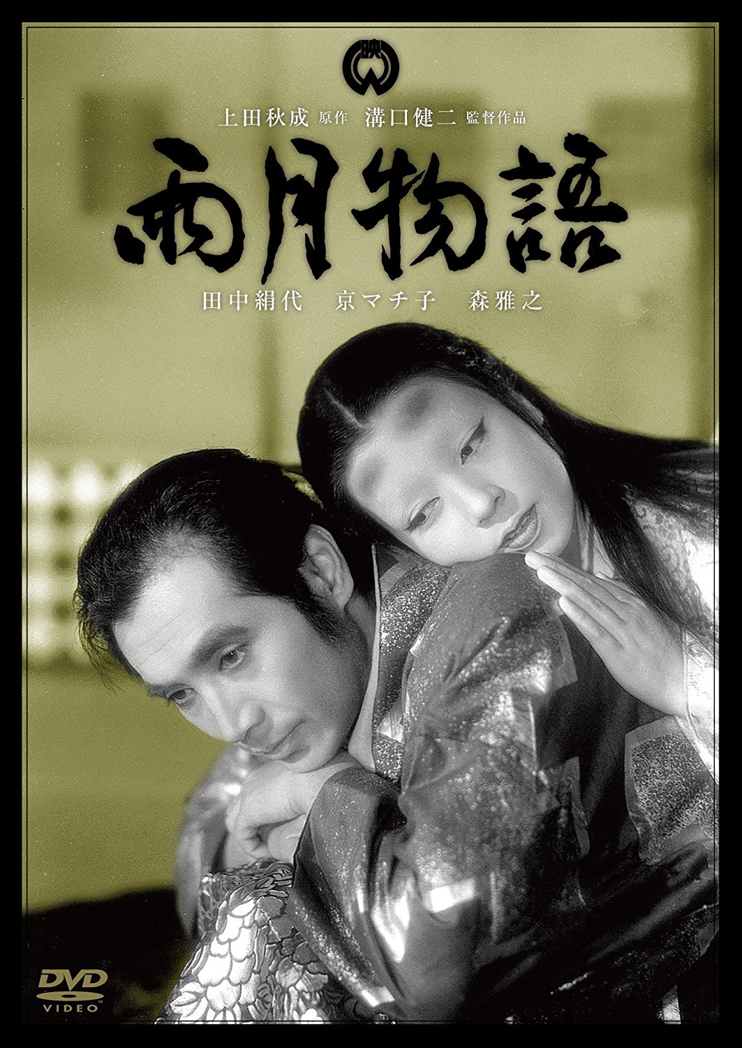Aero Theatre Presents: Kenji Mizoguchi Double Feature: Los Angeles Premiere of 4K Restoration!