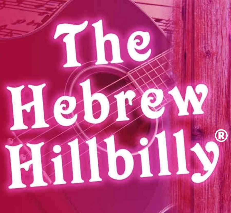 “Shelley Fisher rips the roof off with her bluesy, ballsy, autobiographical one-woman show – the Hebrew Hillbilly!” One night only!