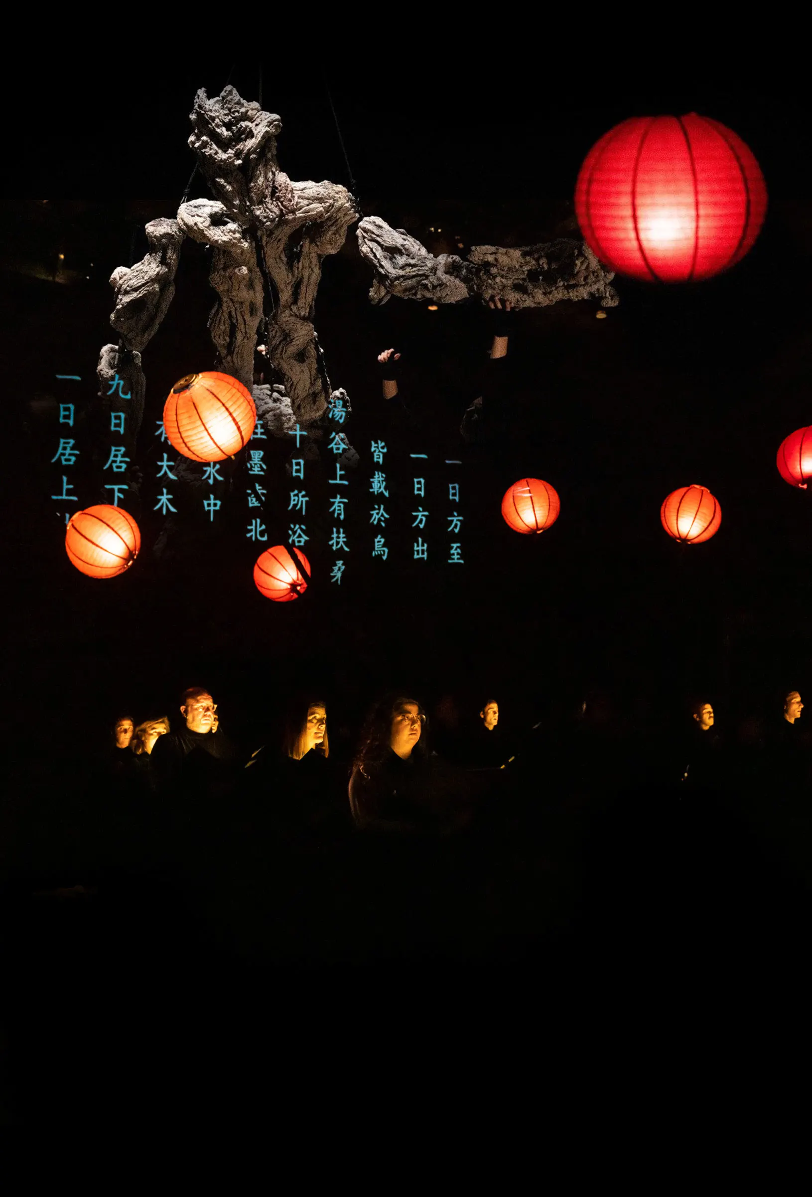 Book of Mountains and Seas