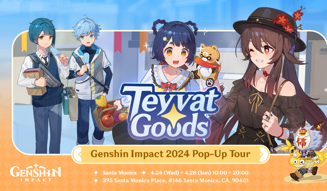 جولة جينشين إمباكت المنبثقة