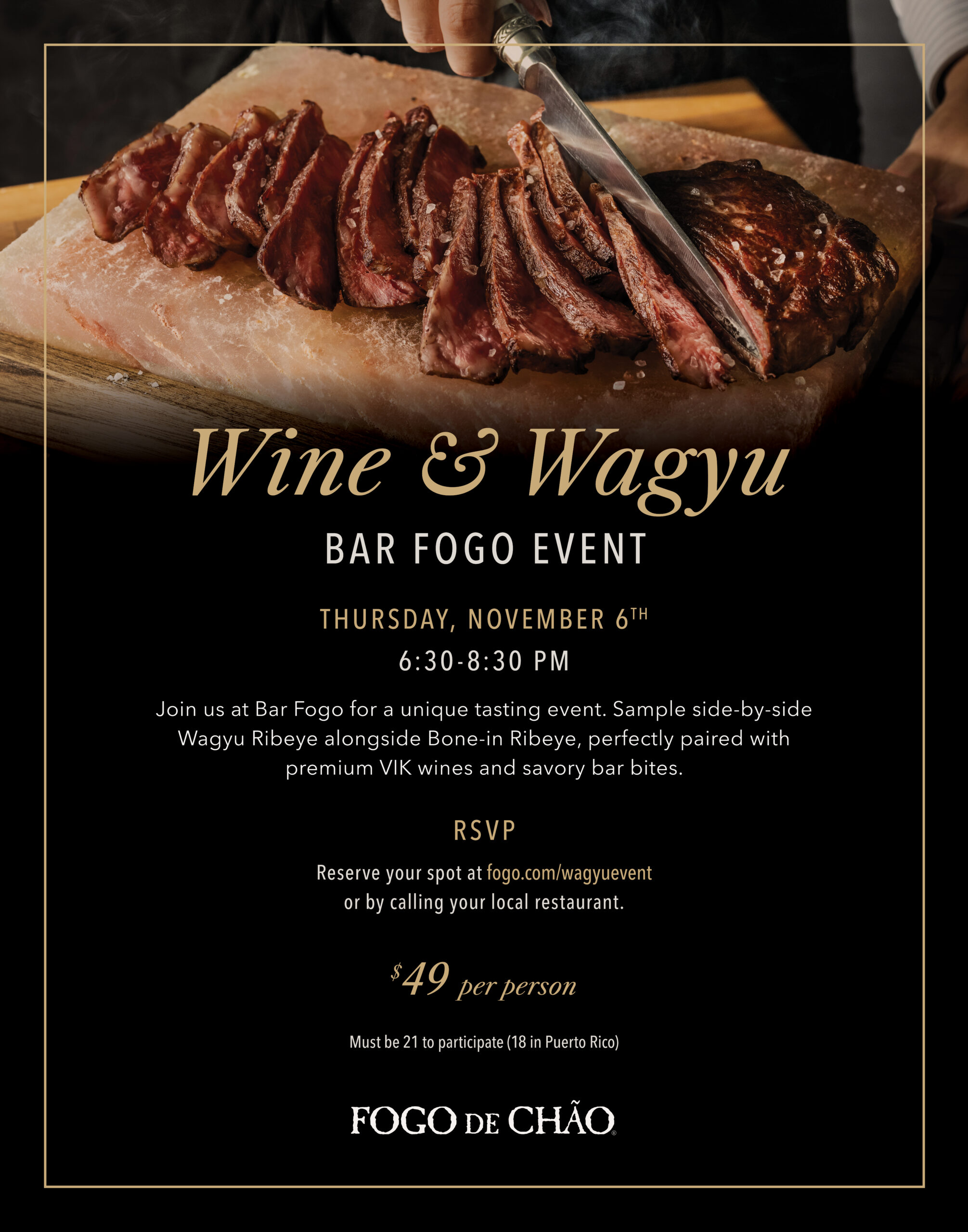 福戈酒吧的美酒与和牛