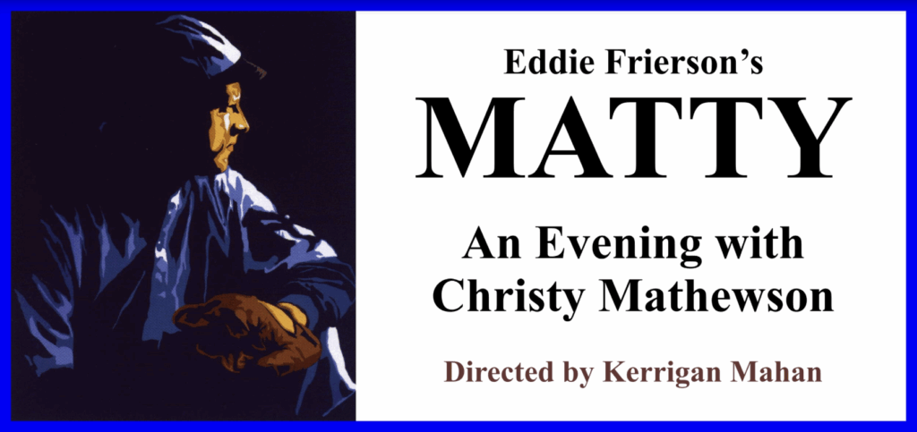 马蒂：与克里斯蒂-马修森共度的夜晚